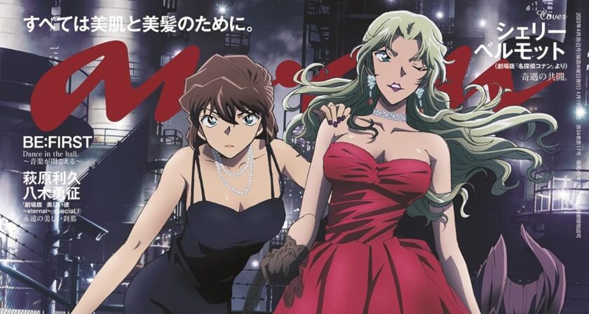 「anan」2345号に掲載されました